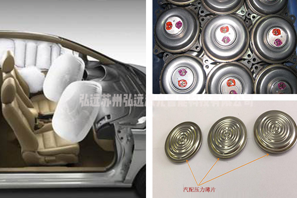 激光焊接機(jī)可以應(yīng)用在汽車安全氣囊，為汽車工業(yè)做出貢獻(xiàn)！